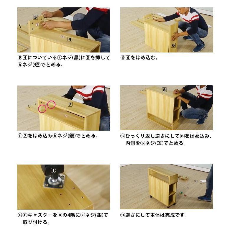 ソファーサイドワゴン no1334PI SKB RK3 収納ラック 3段 ブラック チェスト ボックス