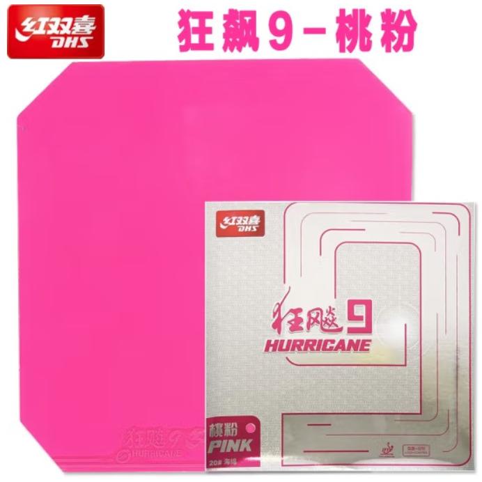 紅双喜 DHS ピンク Pink キョウヒョウ9 Hurricane 9 卓球 裏 紅双喜 DHS ピンク Pink キョウヒョウ9 Hurricane 9 卓球 裏