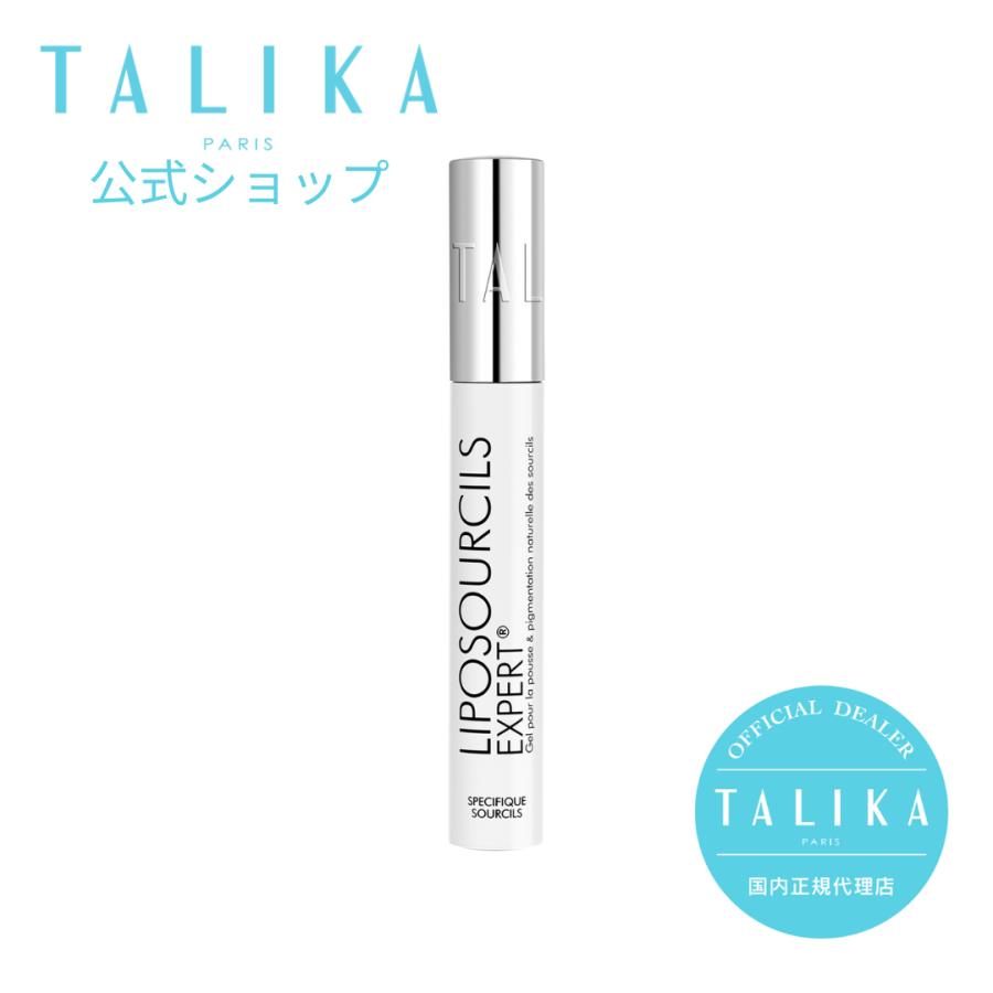 TALIKA paris（タリカパリ） リポシルズ アイブロウセラム EX 10ml