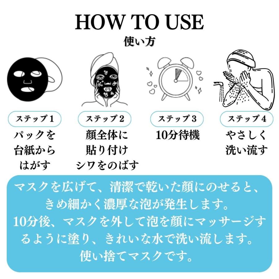 炭酸泡フェイスマスク・竹炭×炭酸で毛穴すっきり＆うるおい肌【バブルマスク】５０枚 ブラック O2 バブル マスク ポイント消化 炭酸泡マスク 毛穴ケア