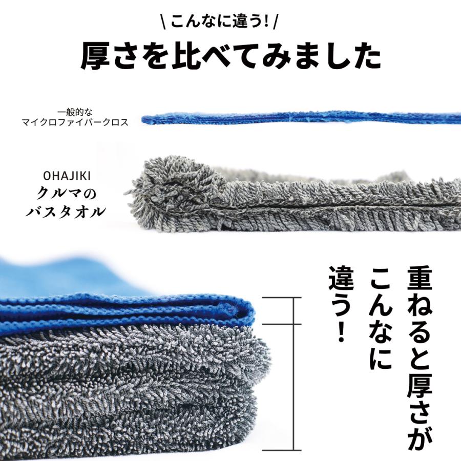 洗車タオル 超吸水 大判 吸水 マイクロファイバー タオル 車 最強 拭き上げ抜群 洗車業務 おすすめ 90cm 60cm 洗車グッズ 拭き取り力 手洗い Waste T エヌエスオートショッピング店 通販 ファクトリーデポ 洗車用 超大判マイクロファイバータオル 5枚入 超