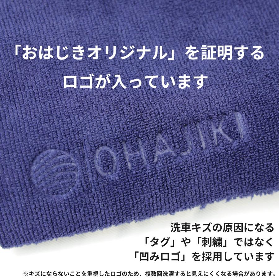 日本製 3枚セット 厚手 マイクロファイバークロスタオル 洗車 吸水