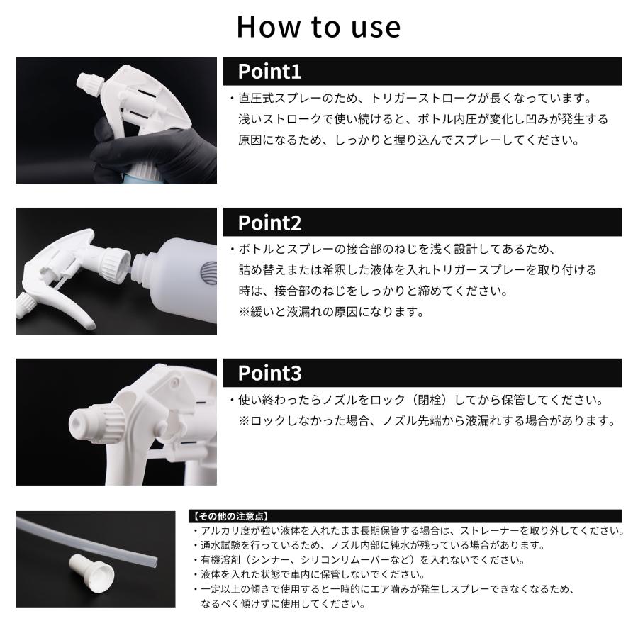 OHAJIKI オリジナル スプレーボトル 日本製 500ml 洗車 詰め替え 希釈