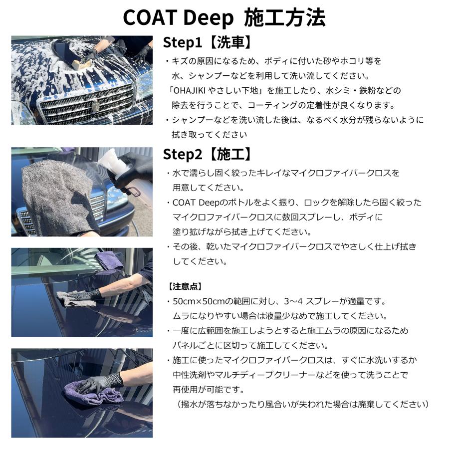 OHAJIKI コートDeep おはじき ムラになりにくいトップコート OHAJIKI コートDeep おはじき ムラになりにくいトップコート