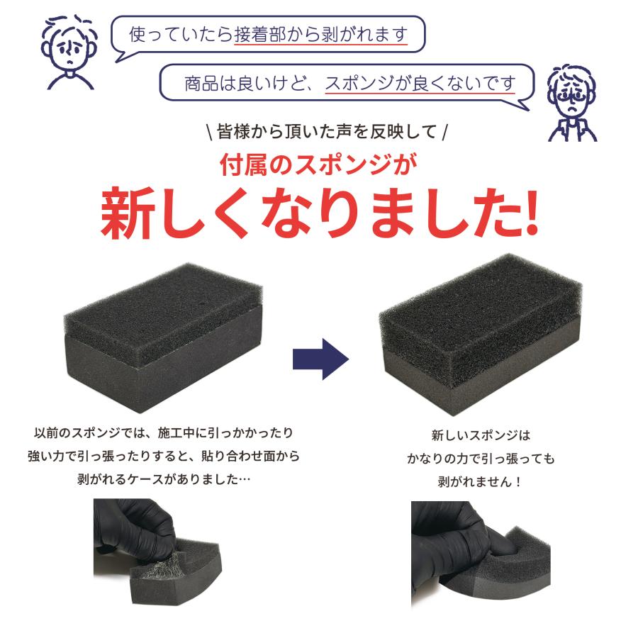 未塗装樹脂コーティング 黒樹脂復活剤 ガラスコーティング 樹脂