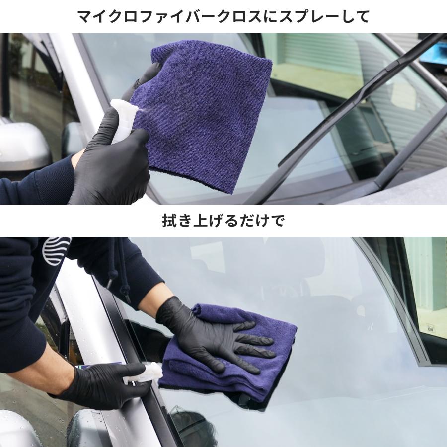 mado】窓ガラス撥水コート おはじき ドットマド OHAJIKI 車 ウインドウ