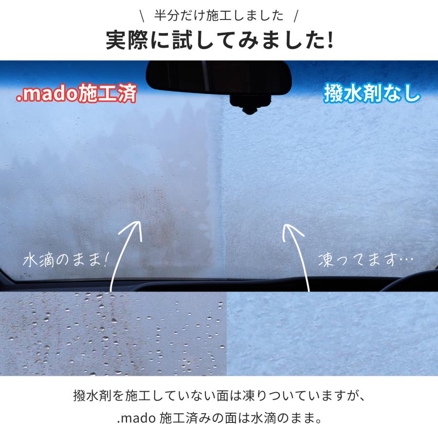 【.mado＋ガラスの油膜取り】窓ガラス撥水コート おはじき OHAJIKI 窓ガラスコーティング 超撥水 油膜除去 外側 掃除 ウロコ取り クリーナー 磨き 凍結防止｜tallest｜07