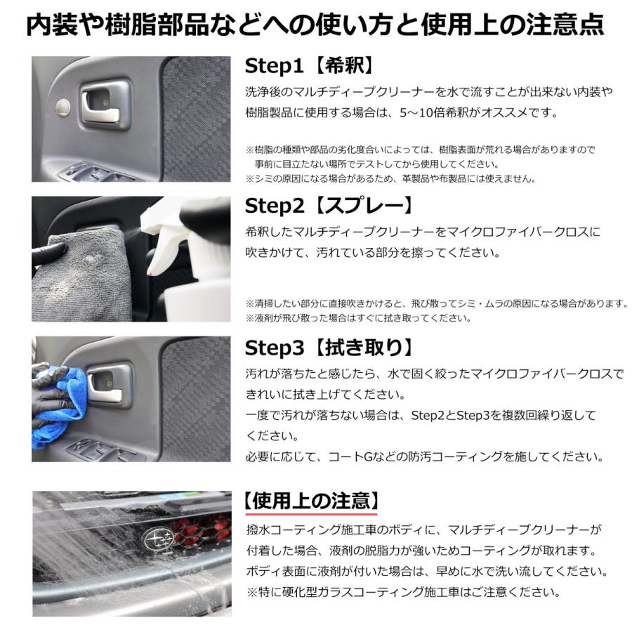 直送商品 洗車 洗剤 強力 油汚れ洗剤 スプレー 1000ml 業務用 エンジンルーム洗浄 日本製 脱脂クリーナー ホイール洗浄 ヤニ取り 車 パーツ洗浄 マルチディープクリーナー Columbiatools Com