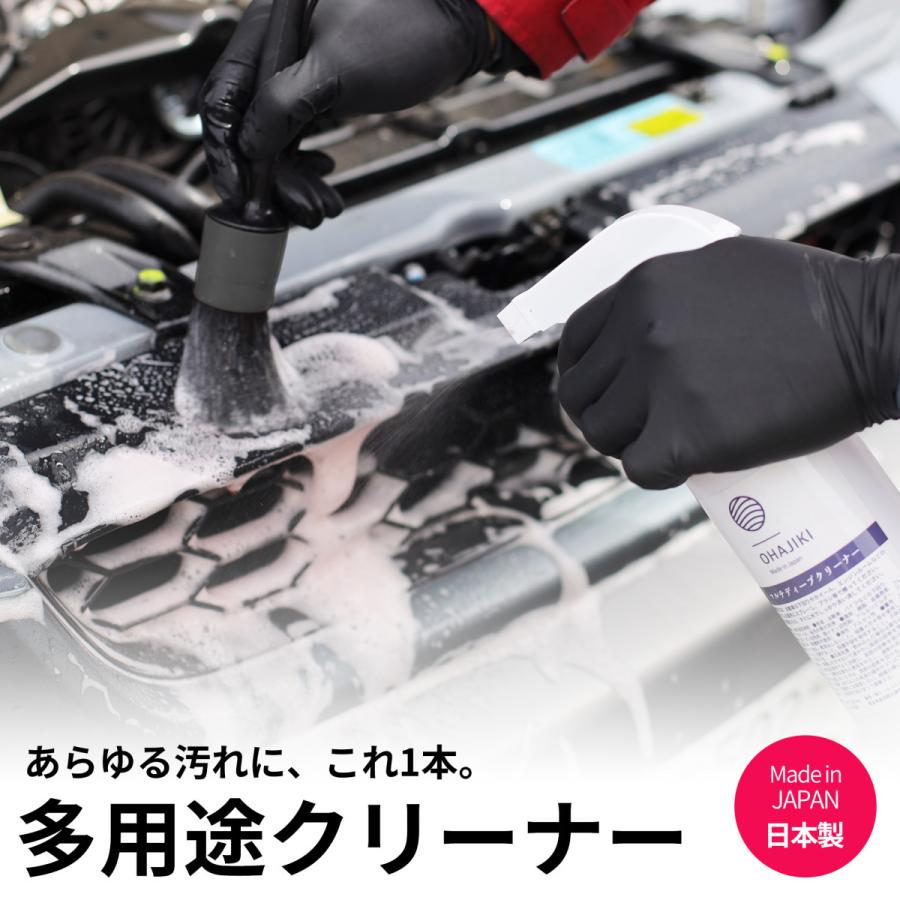 洗車 洗剤 強力 油汚れ洗剤 スプレー 1000ml 業務用 エンジンルーム洗浄 日本製 脱脂クリーナー ホイール洗浄 ヤニ取り 車 パーツ洗浄 マルチディープクリーナー｜tallest｜03