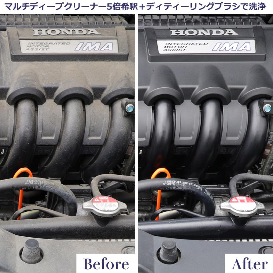 洗車 洗剤 強力 油汚れ洗剤 スプレー 1000ml 業務用 エンジンルーム洗浄 日本製 脱脂クリーナー ホイール洗浄 ヤニ取り 車 パーツ洗浄 マルチディープクリーナー｜tallest｜05