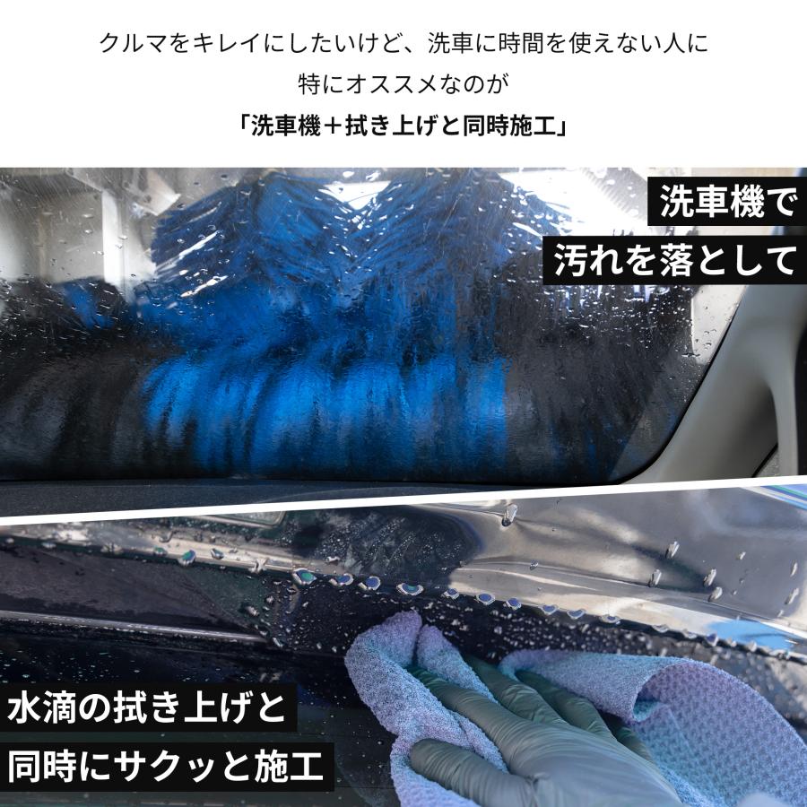 OHAJIKI OHAJIKI P2YK コーティング＆内装クリーナー 内窓ガラス