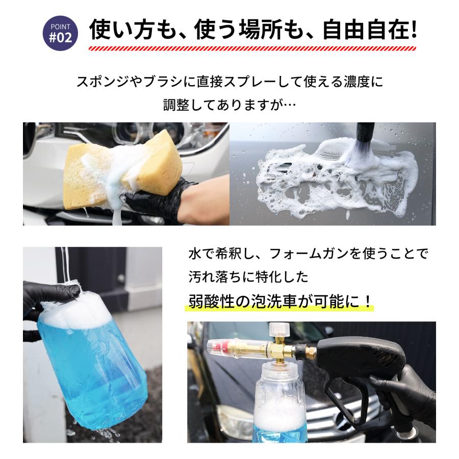 OHAJIKI コーティング前のリセットシャンプー 酸性 カーシャンプー