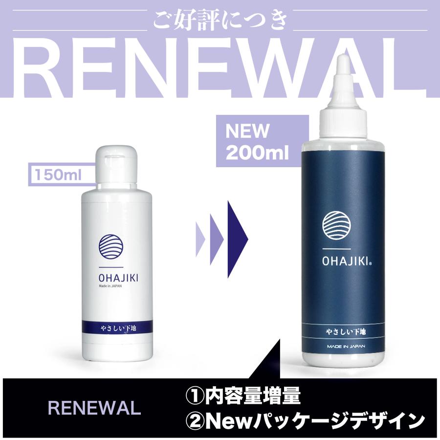 やさしい下地 ガラスコーティング前の下地処理 水垢取り 水シミ