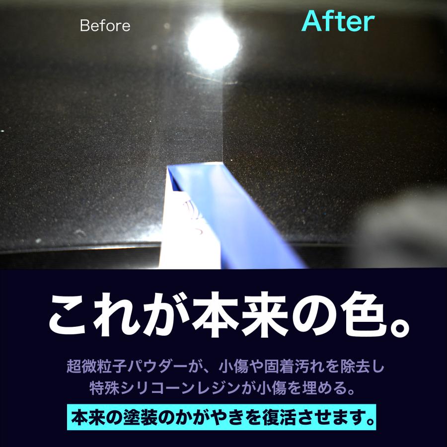 やさしい下地 ガラスコーティング前の下地処理 水垢取り 水シミクリーナー コーティングリセット マイクロファイバークロス2枚付 洗車 プロ向け 業務用 OHAJIKI | OHAJIKI | 03