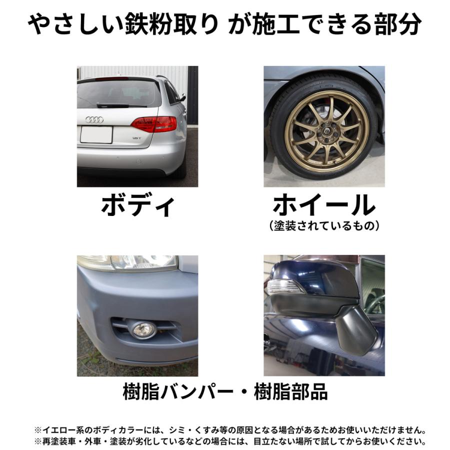 やさしい鉄粉取り 鉄粉除去剤 鉄粉クリーナー 鉄粉除去スプレー 500ml ブレーキダストクリーナー 除去 洗浄 車体・ホイールどちらもOK プロ向け 業務用 OHAJIKI :ohjktep:おはじき洗車専門店 公式 - 通販 - Yahoo!ショッピング やさしい鉄粉取り 鉄粉除去剤 鉄粉クリーナー 鉄粉除去スプレー 500ml ブレーキダストクリーナー 除去 洗浄 車体・ホイールどちらもOK プロ向け 業務用 OHAJIKI :ohjktep:おはじき洗車専門店 公式 - 通販 - Yahoo!ショッピング