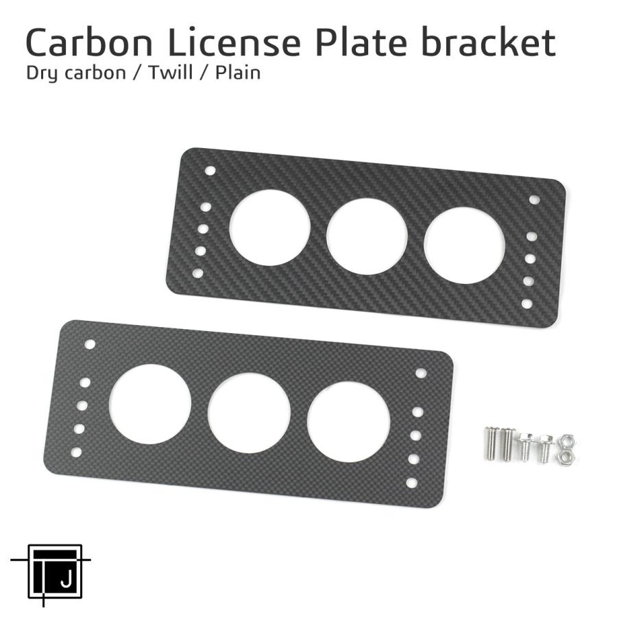 日本製 ナンバープレート オフセットブラケット ナンバーステー ドライカーボン製 綾織 平織 微調整 高さ変更 ナンバーの移動に 位置変更 アジャスト 上下 Tj Tj1133 おはじき洗車専門店 通販 Yahoo ショッピング
