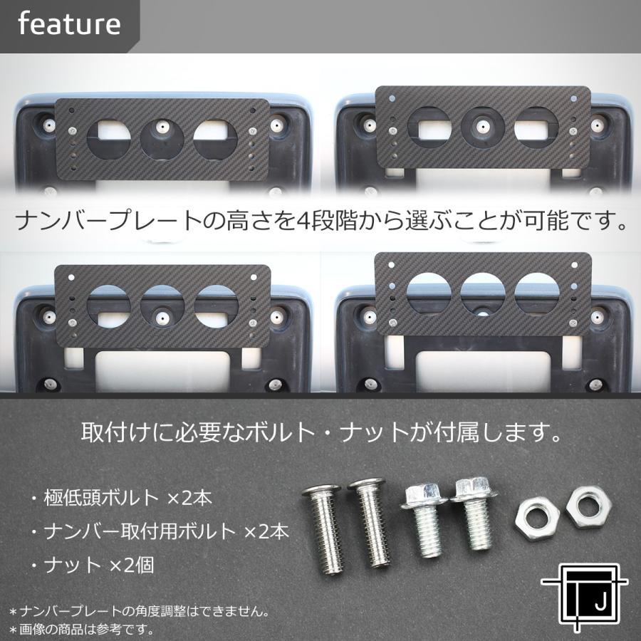 日本製 ナンバープレート オフセットブラケット ナンバーステー ドライカーボン製 綾織 平織 微調整 高さ変更 ナンバーの移動に 位置変更 アジャスト 上下 Tj Tj1133 カーパーツストア バナナ 通販 Yahoo ショッピング