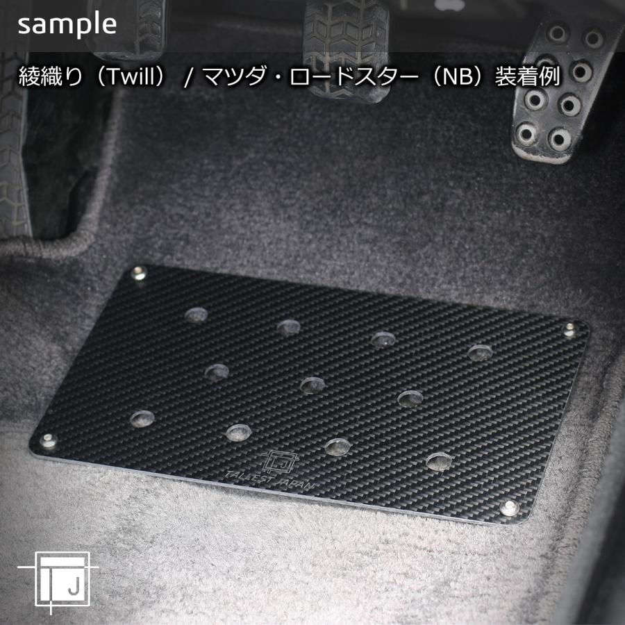 日本製 カーボン ヒールプレート 25cm 15cm 綾織 平織 汎用 ヒールガード ヒールプロテクター フロアマットやカーペットの穴隠し 補修に ドライカーボン Tj Tj210 おはじき洗車専門店 通販 Yahoo ショッピング