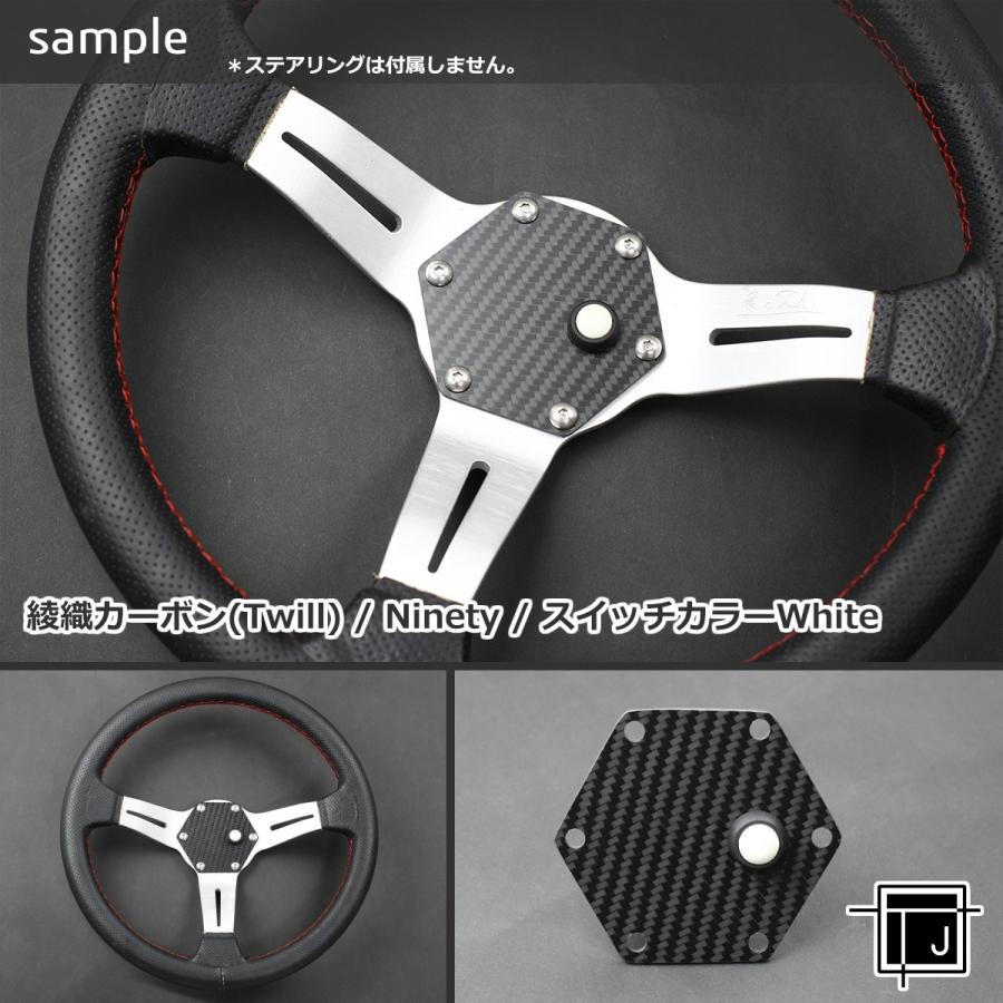 ナルディ NARDI ステアリング ホーンボタン 取り付け用ボルト付き