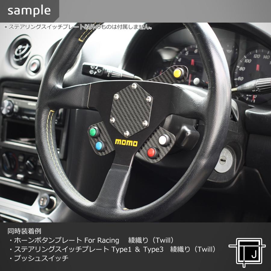 日本製 ステアリングスイッチプレート タイプ3 Momoサイズ ドライカーボン製 綾織 平織 Ompやスパルコなどに Pcd70mm スイッチ増設 移設 ホーンボタン Tj Tj273 おはじき洗車専門店 通販 Yahoo ショッピング