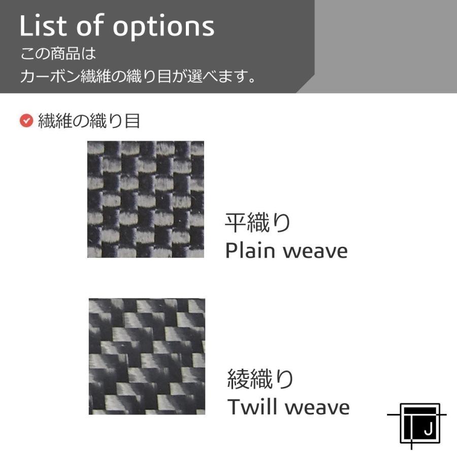 日本製 シフトパターンプレート 5mt 6mt ハイブリッド車用 綾織 平織ドライカーボン 5速マニュアル 6速マニュアル 縦横25mm 取付簡単 車検対策 Mt車 Hv Phv Tj Tj28 カーパーツストア バナナ 通販 Yahoo ショッピング