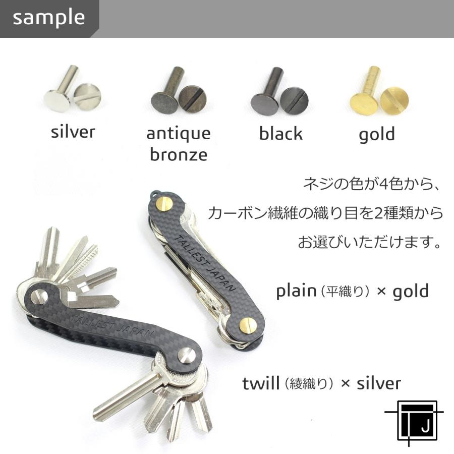 日本製 カーボン キーオーガナイザー 最大10本収納可 キーケース スマート キーホルダー マルチツール風 コンパクト 鍵ケース 鍵入れ かっこいい プレゼント Tj51 カーパーツストア バナナ 通販 Yahoo ショッピング