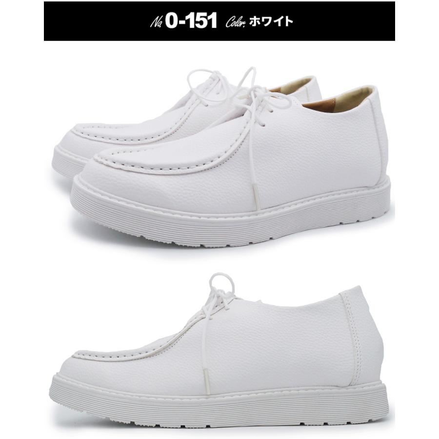 シークレットシューズ スニーカー シークレット スタイルアップ ヒール