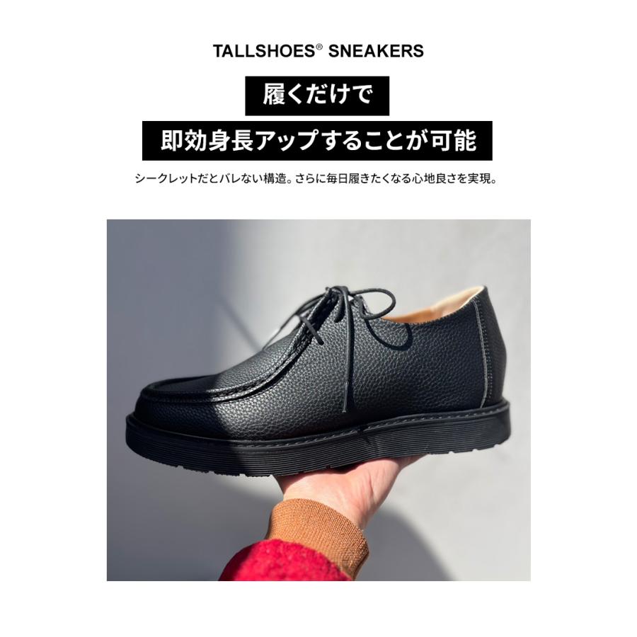 隠しヒールでスタイルアップシューズ シークレットシューズ スニーカー シークレット スタイルアップ ヒール