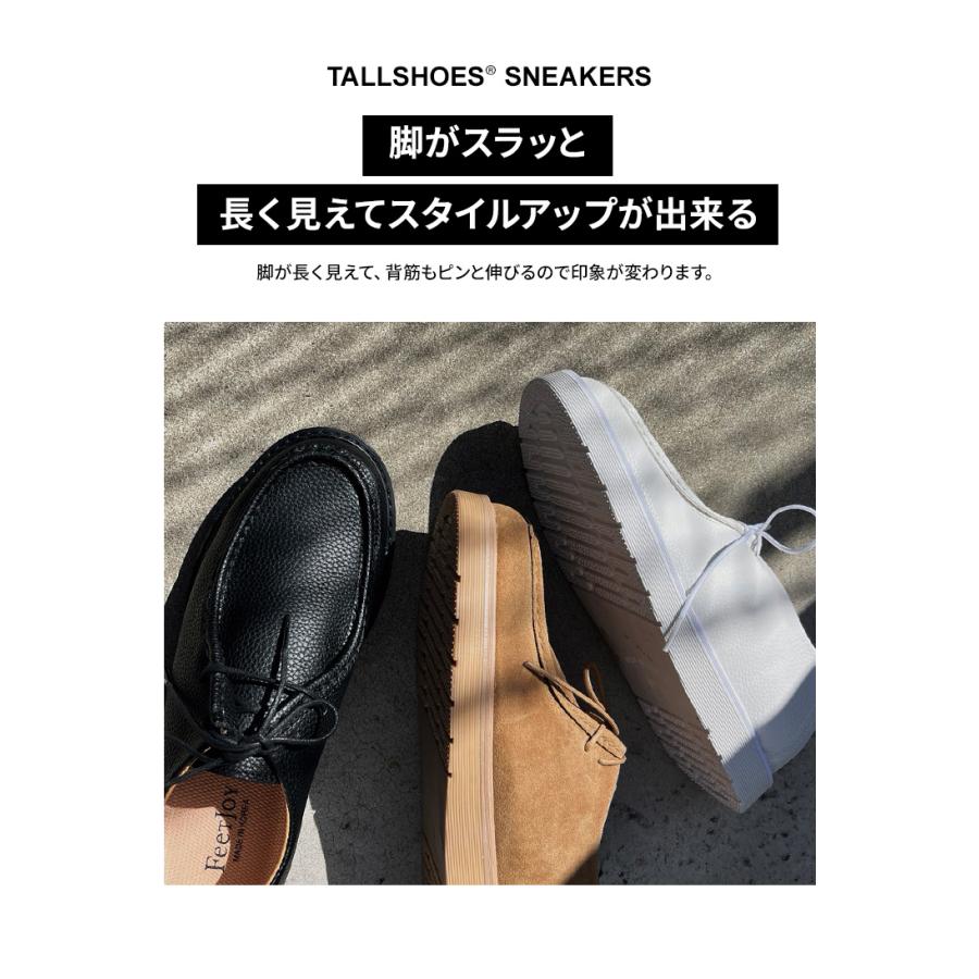 シークレットシューズ スニーカー シークレット スタイルアップ ヒール