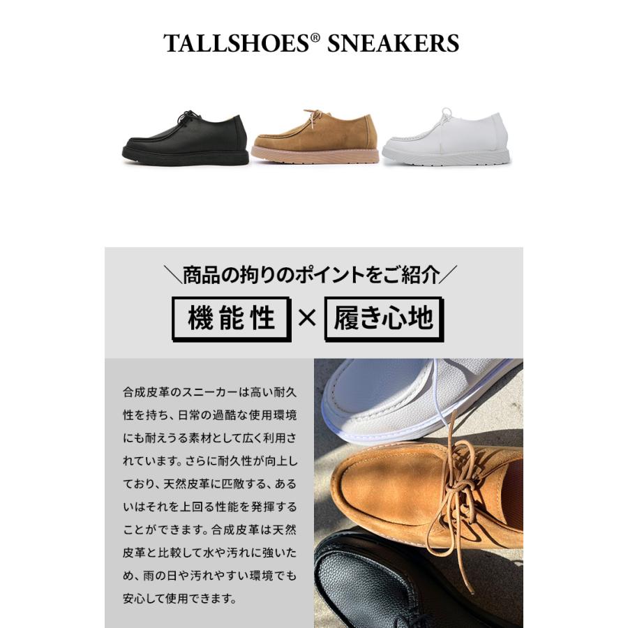 シークレットシューズ スニーカー シークレット スタイルアップ ヒール