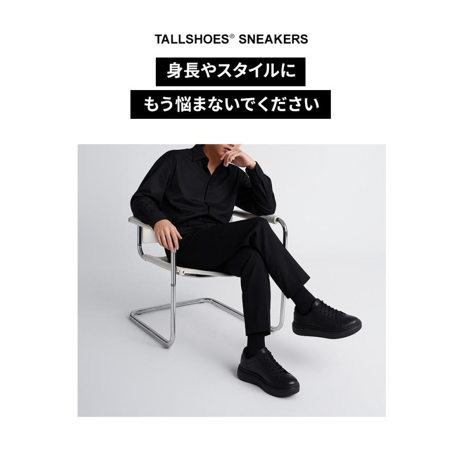 シークレットシューズ スニーカー シークレット スタイルアップ ヒール