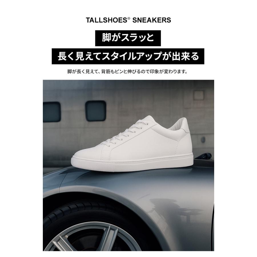 シークレットシューズ スニーカー メンズ 7cmアップ TALLSHOES トール