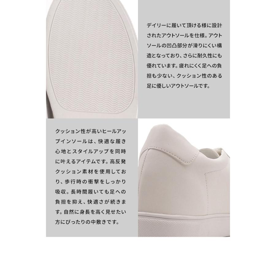 シークレットシューズ スニーカー メンズ 7cmアップ TALLSHOES トール