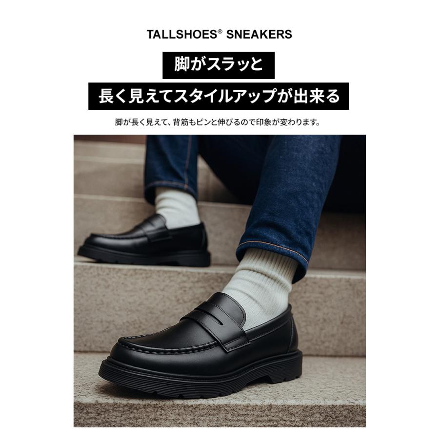 ASCLO エジュクロ　厚底　シークレットローファー　26.5〜27.0 韓国 シークレットシューズ ローファー メンズ 5cmアップ TALLSHOES トール