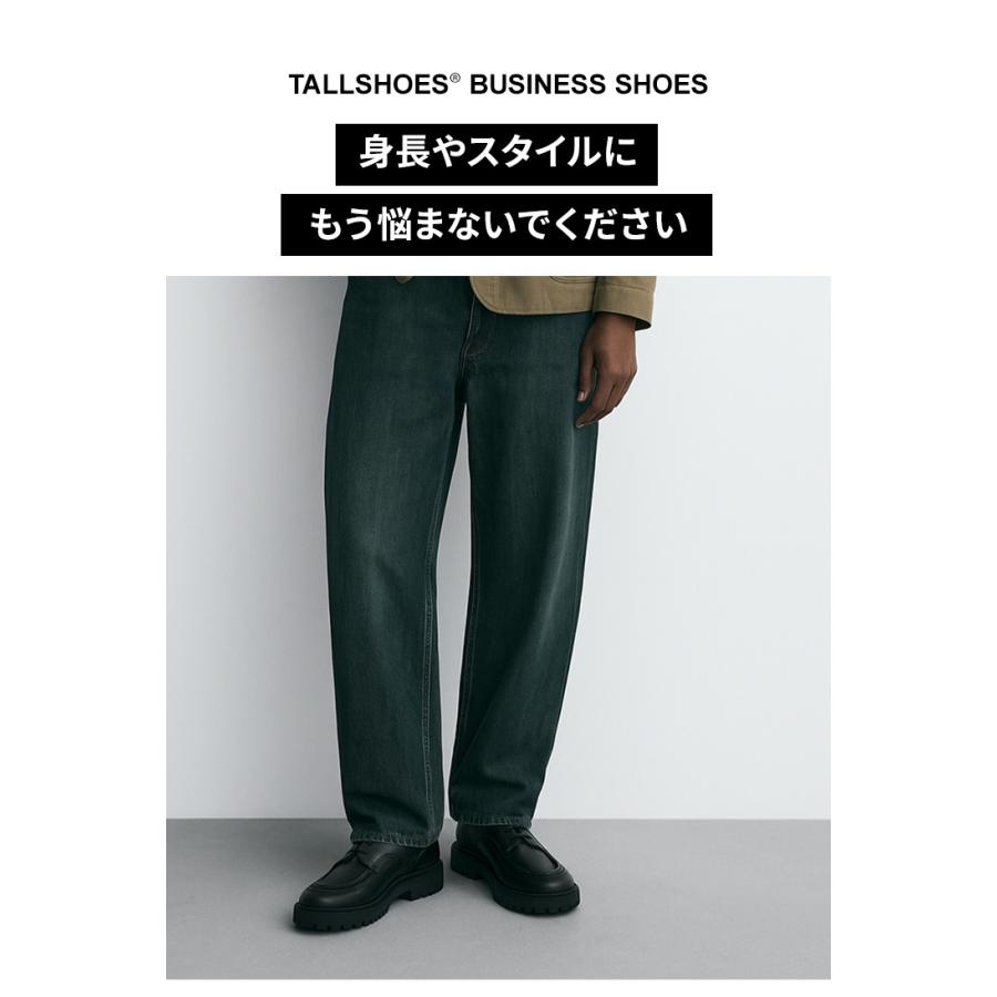 シークレットシューズ ビジネスシューズ シークレット 靴 メンズ