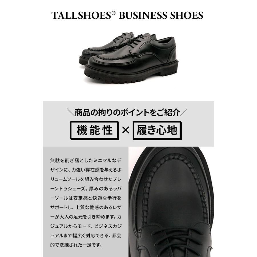 シークレットシューズ ビジネスシューズ シークレット 靴 メンズ