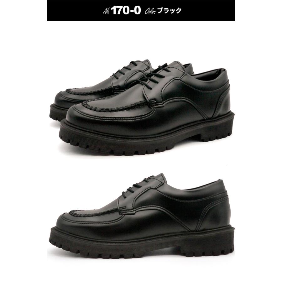 シークレットシューズ ビジネスシューズ シークレット 靴 メンズ