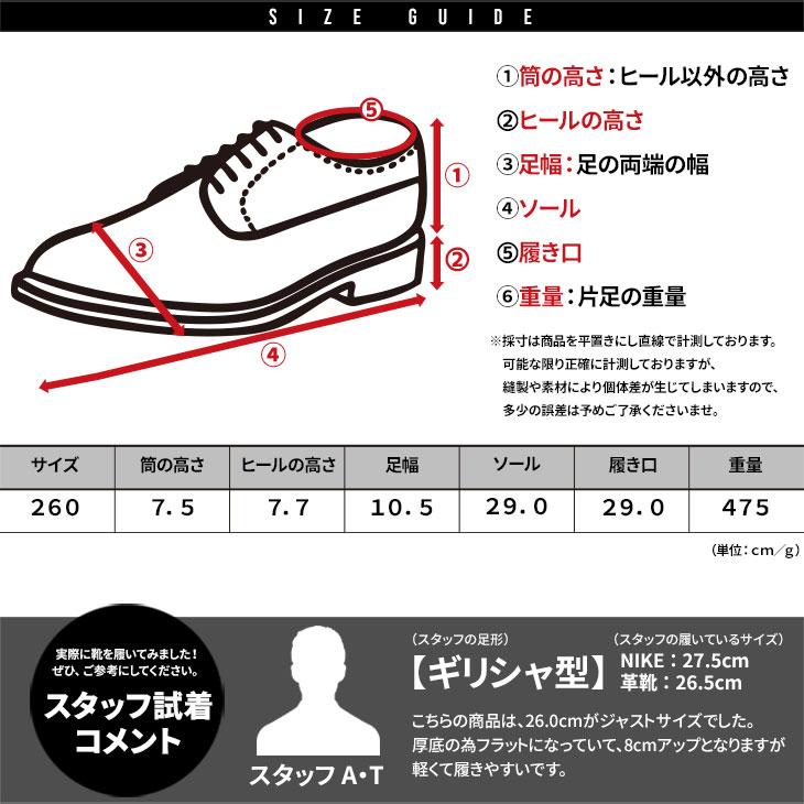 Assy Sugar❗️ IGT規格サイズ、互換製 YOSUKE（ヨースケ） 厚底 サンダル メンズ シークレットシューズ 8cm