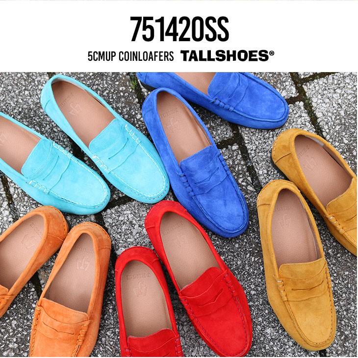 シークレットシューズ コインローファー 革靴 厚底シューズ ヒール