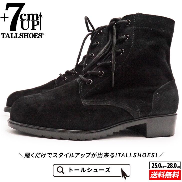 厚底ブーツ　シークレットシューズ　＋16.5cm hb080-9_1.jpg