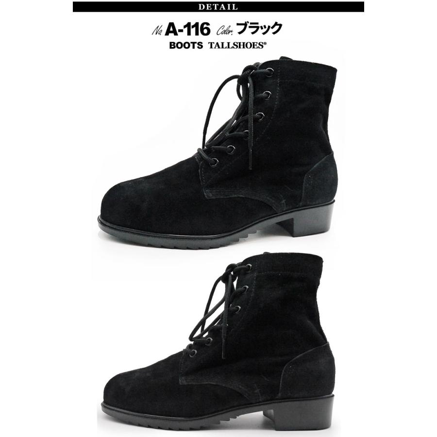 シークレットシューズ ブーツ シークレット 靴 シークレットブーツ