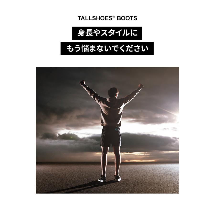 シークレットシューズ ワラビーブーツ 厚底ブーツ メンズ トール