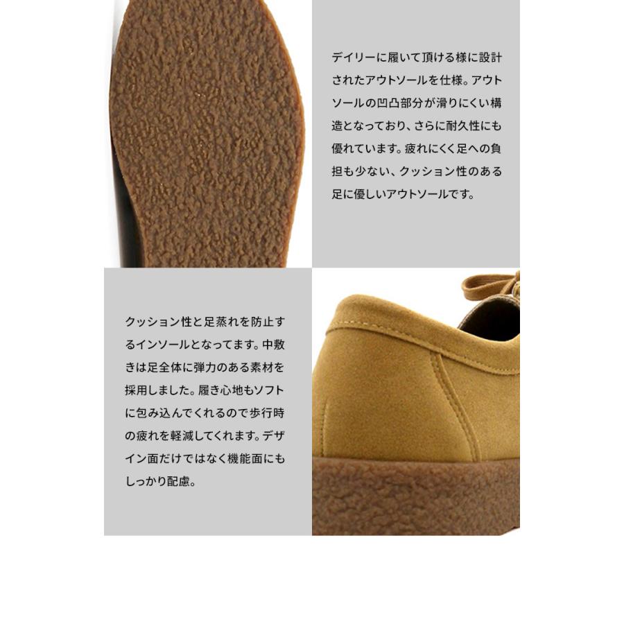 シークレットシューズ ワラビーブーツ 厚底ブーツ メンズ トール