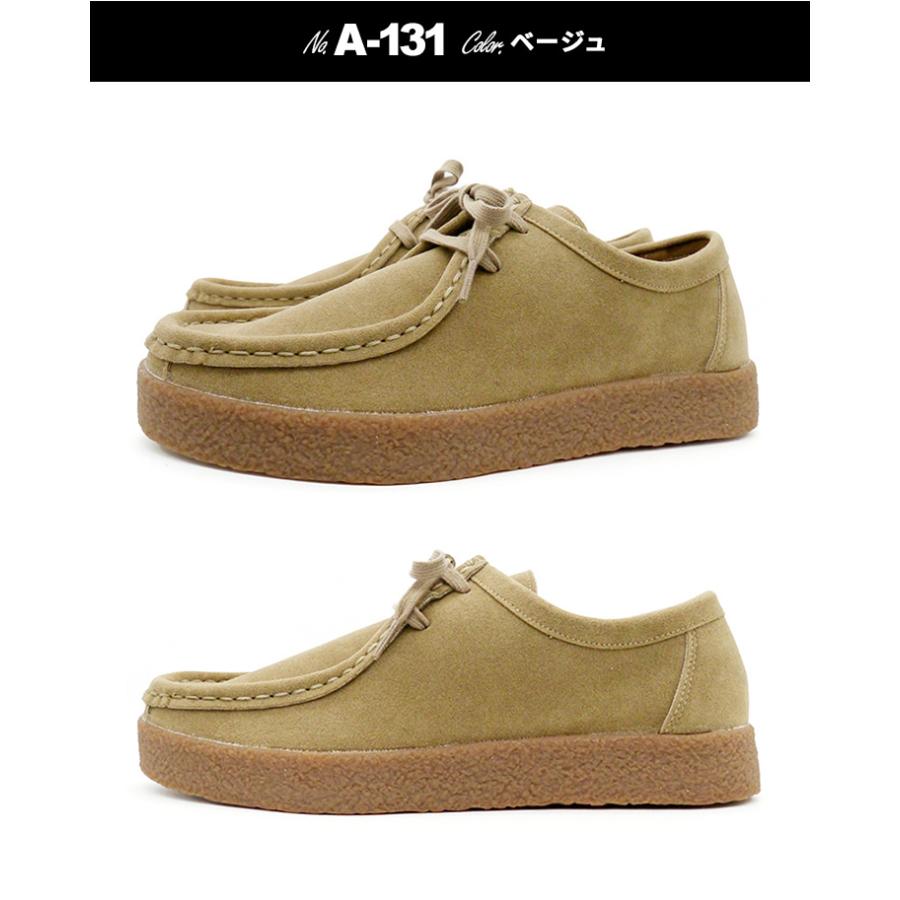 シークレットシューズ ワラビーブーツ 厚底ブーツ メンズ トール