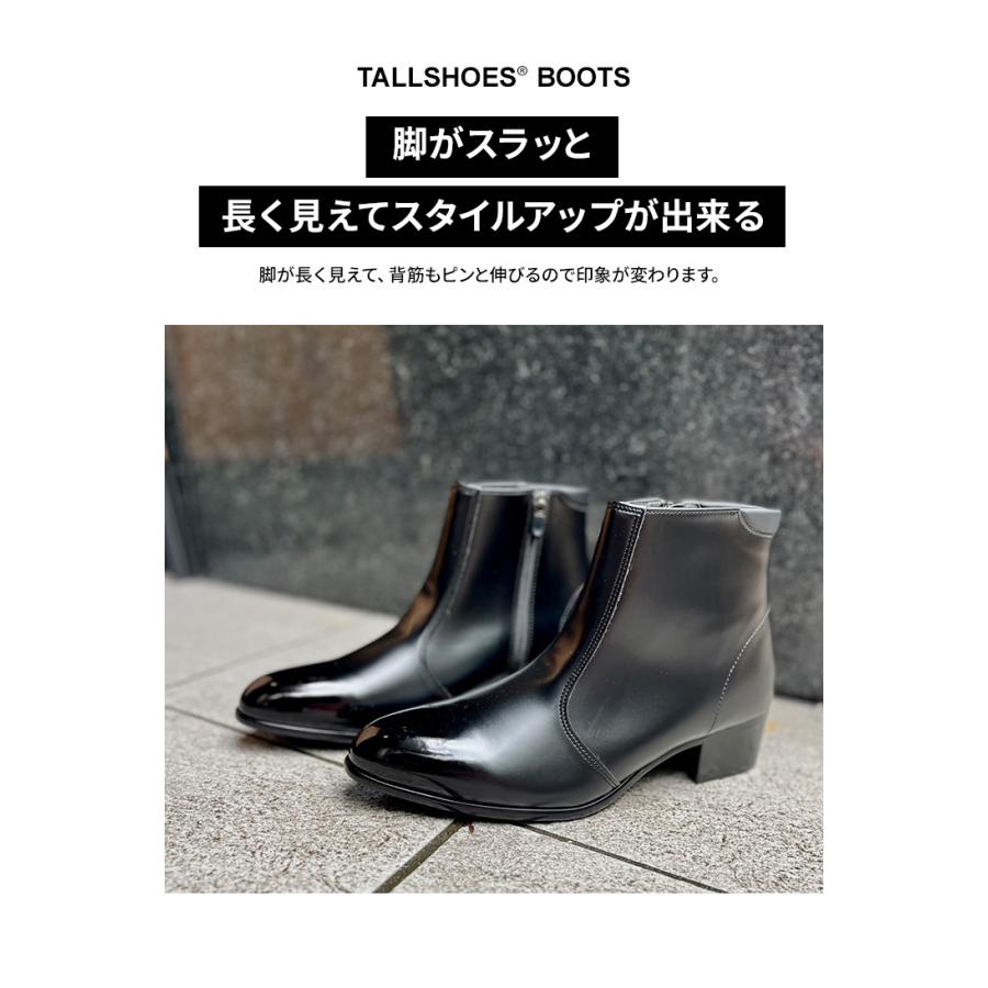 シークレットシューズ ブーツ シークレット スタイルアップ ヒール