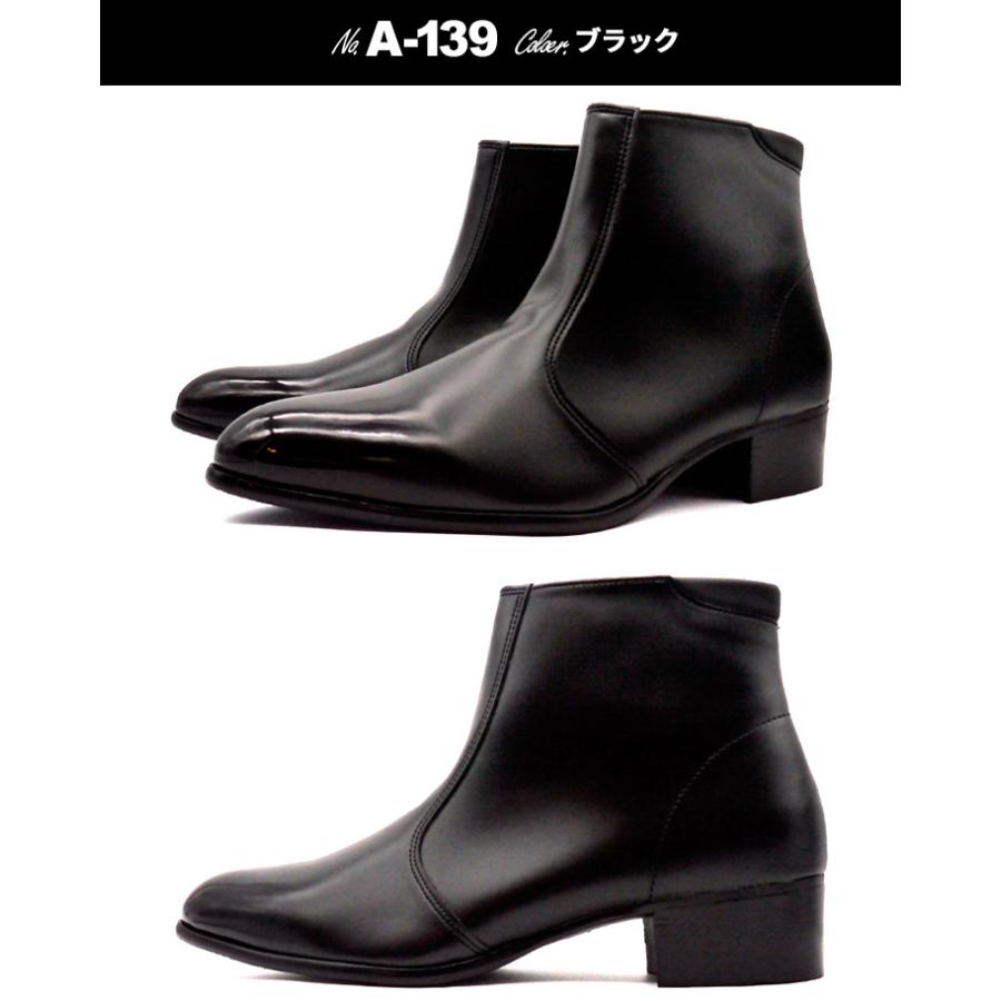 シークレットシューズ ブーツ シークレット スタイルアップ ヒール