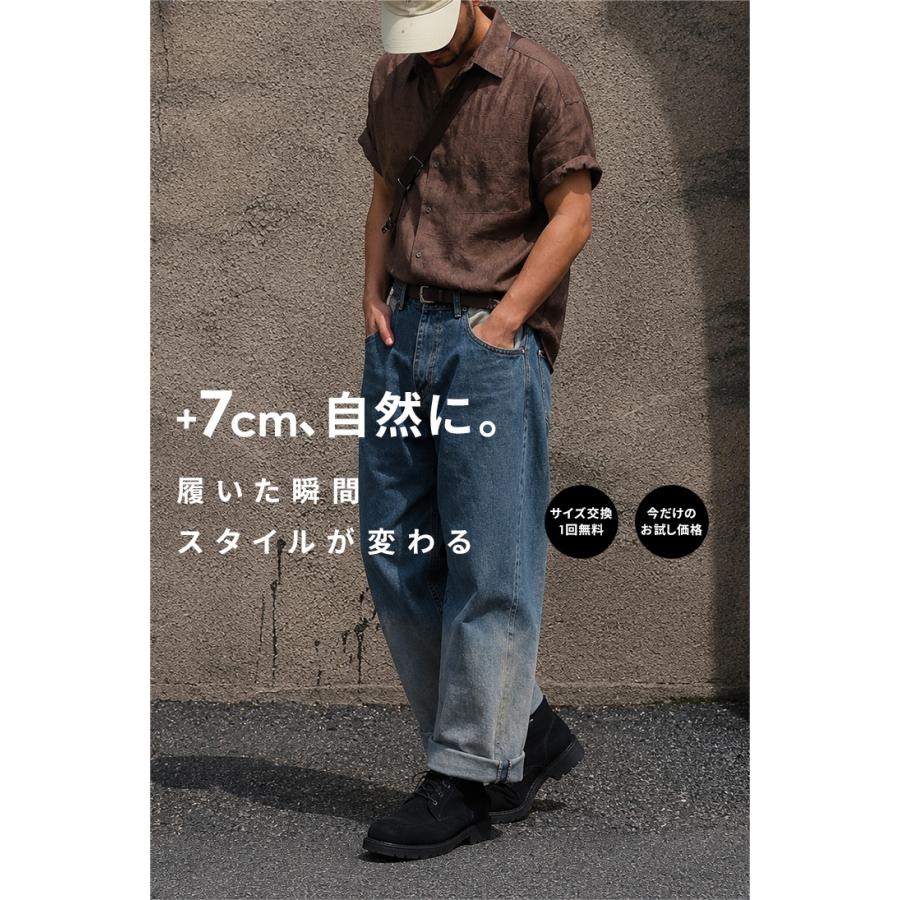 シークレットシューズ スニーカー ブーツ メンズ 7cmアップ TALLSHOES