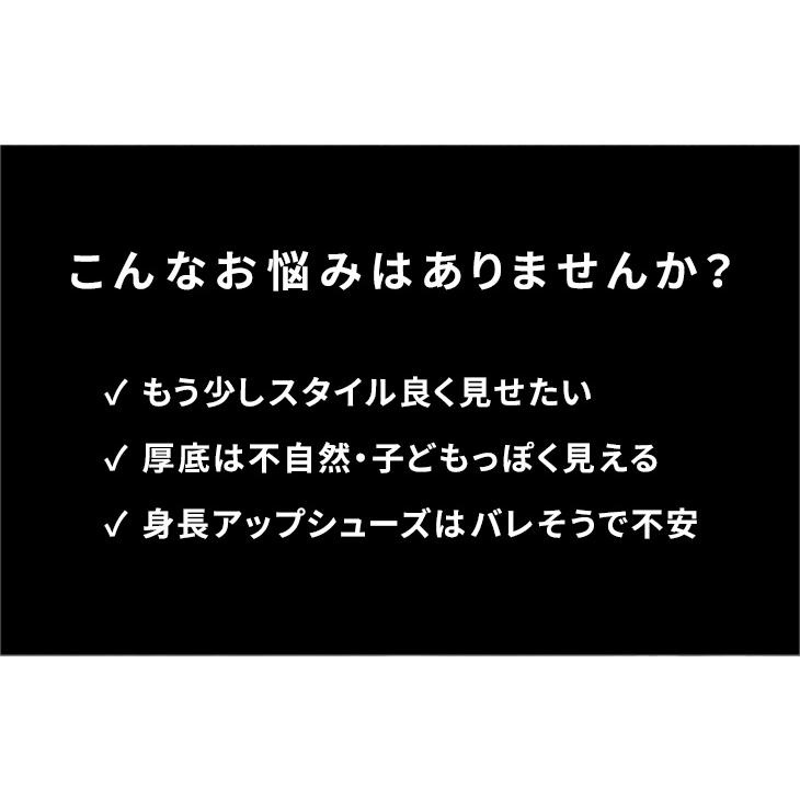 シークレットシューズ スニーカー ブーツ メンズ 7cmアップ TALLSHOES トールシューズ 人気No.1モデル スエード デニム レザー 軽量 耐久性 身長アップ 送料無料 |  | 02