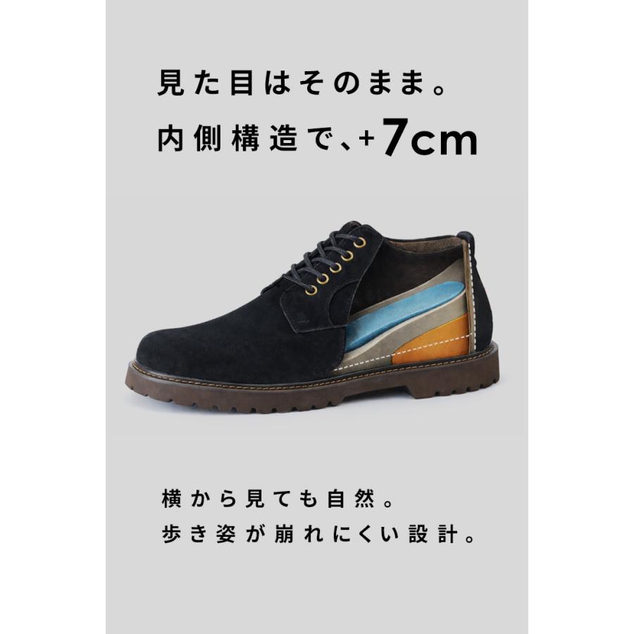 シークレットシューズ スニーカー ブーツ メンズ 7cmアップ TALLSHOES トールシューズ 人気No.1モデル スエード デニム レザー 軽量 耐久性 身長アップ 送料無料 |  | 07