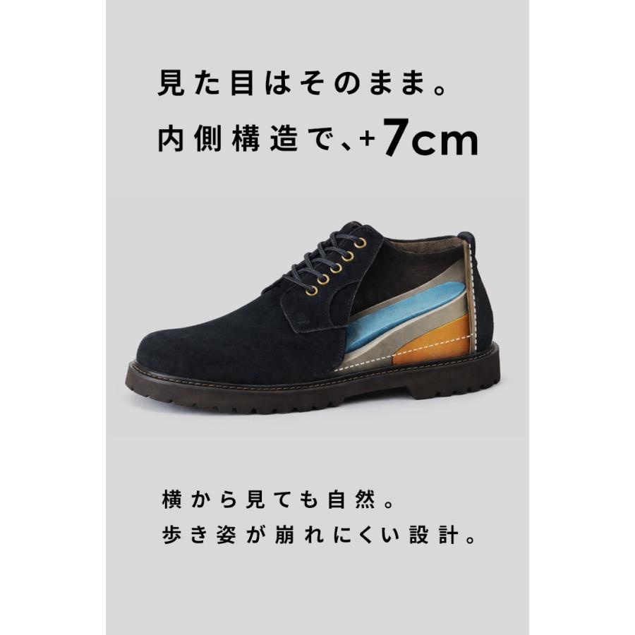 シークレットシューズ スニーカー ブーツ メンズ 7cmアップ TALLSHOES